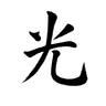 HikariFloww logo
